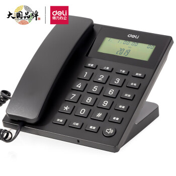  得力（deli) 电话机座机 固定电话 办公家用 45°倾角 亮度可调 13560黑 一年质保