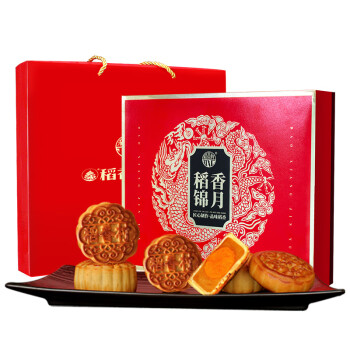 稻香村月饼礼盒中秋礼品企业福利 10饼8味稻香锦月 710g