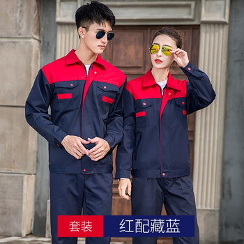 boyxco长袖反光条工作服长袖套装男秋冬耐磨汽修服电工衣服工厂车间