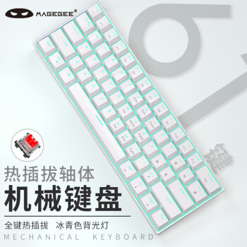 MageGee MK-STAR 有线迷你背光键盘 商务便携机械键盘 61键舒适办公键盘 小型笔记本电脑外设 白色 红轴
