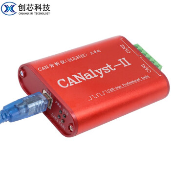 创芯科技 CAN分析仪 CANOpen J1939 DeviceNet USBCAN USB转CAN 顶配版Pro(升级版)