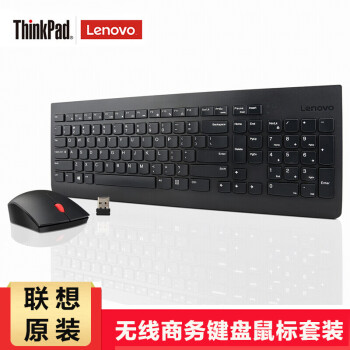联想（Lenovo）原装无线键盘 电脑键盘鼠标套装 巧克力薄款键鼠套装 一代款