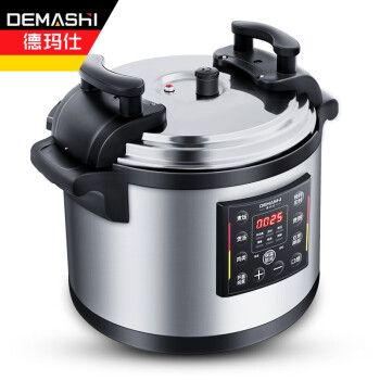 德玛仕（DEMASHI）商用电压力锅 大容量电高压锅 特大号电饭锅电饭煲 YBD26-350（26L高压焖炖）