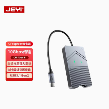 佳翼（JEYI）CFexpress type B读卡器USB3.1 CFE存储卡 尼康Z6/Z7/D6佳能 CFE-B