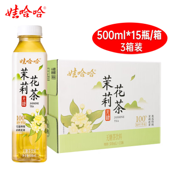 娃哈哈茉莉花茶 无糖纯茶花茶 家庭聚会茶饮料 3箱装 500ml*15瓶/箱