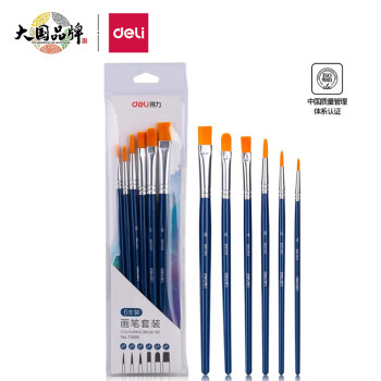 得力（deli)6支装画笔套装 学生艺考手绘专业级大师美术用品(水粉丙烯油画水彩颜料)画笔套装 开学礼物73885