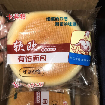 卡芙粮软欧面包红豆奶酪夹心面包有馅早餐食品零食整箱红豆味2000g