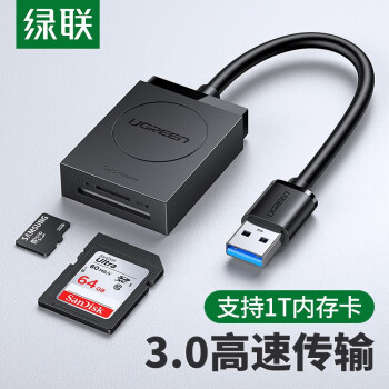 绿联 USB3.0高速读卡器 SD/TF二合一多功能读卡器 适用手机单反相机行车记录仪监控存储读卡器 20250