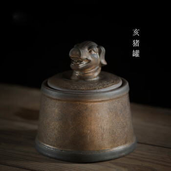 水墨当清 十二生肖陶瓷茶叶罐摆件陶瓷罐礼盒装 亥猪罐