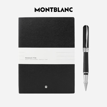 万宝龙MONTBLANC笔记本+意大利彼耐德石墨烯黑签字笔礼盒套装礼物