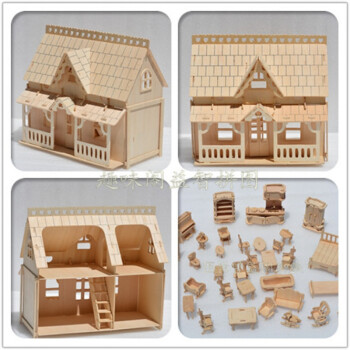 3d木制手工制作房子木质拼图拼装diy小屋家具建筑模型