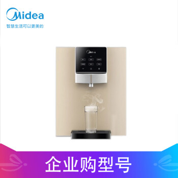 美的（Midea）家用壁挂式即热管线机 可接大通量净水设备 温热型饮水器 MG906A-R香槟金