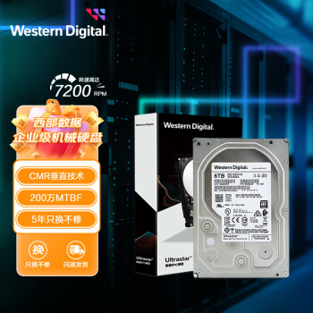 西部数据 企业级硬盘 Ultrastar DC HC310 SATA 6TB CMR垂直 7200转 256MB (HUS726T6TALE6L4)