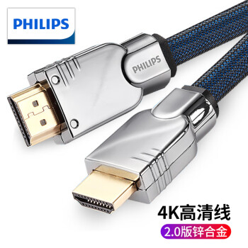 飞利浦(PHILIPS)HDMI高清线 2.0版2k/4k数字高清线3D ARC华为小米笔记本投影仪 连接线 SWL6120 10米