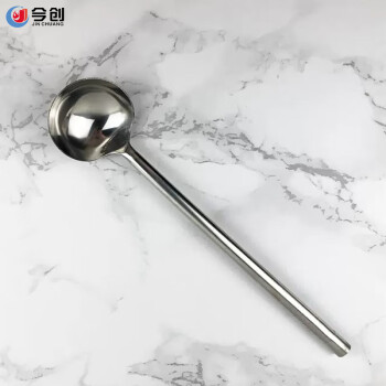 今创（JIN CHUANG）不锈钢餐具勺食堂酒店餐具长柄汤勺粥勺（36.5cm）