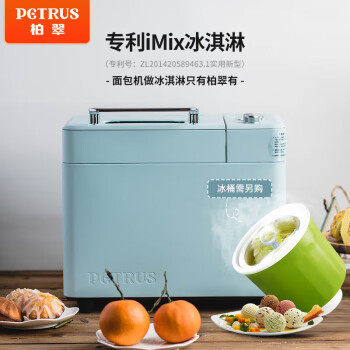 柏翠（petrus）柏翠（petrus）面包机烤面包机家用全自动多功能和面机多士炉冰淇淋肉松PE9709