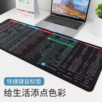 镭拓（Rantopad）H6+ 办公快捷键鼠标垫超大号 电脑桌垫键盘垫-黑色