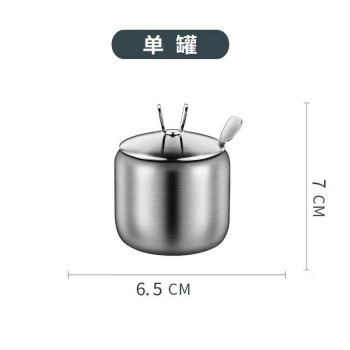 悍路304不锈钢调料罐 调味罐调料盒调味盒调料罐单个装（1个调料罐）