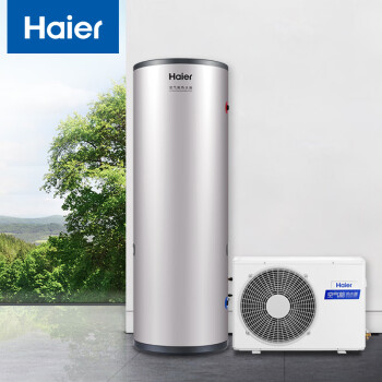 海尔空气能热水器300升 超一级能效 双变频全直流家用 WiFi互联 80℃高水温 节能省电新能源中央热水器