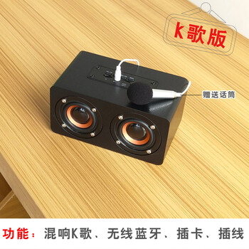 电音伙伴 无线蓝牙音箱低音炮迷你便携式小钢炮木质家用语音播放器声音大随身收音机适用于小米华为手机音响 W5K歌版(黑色)-配话筒