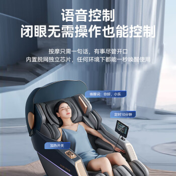 奥克斯（AUX）按摩椅家用全身按摩S500（金色款）全自动电动按摩座椅 太空舱按摩多功能降噪睡眠舱按摩沙发