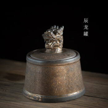 水墨当清 十二生肖陶瓷茶叶罐摆件陶瓷罐礼盒装 辰龙罐