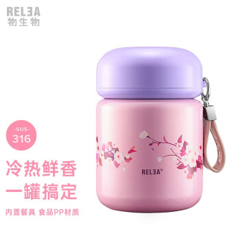 物生物（RELEA）焖烧杯便携小型保温桶糖豆焖烧罐JV031805-0750  800ML （颜色随机）