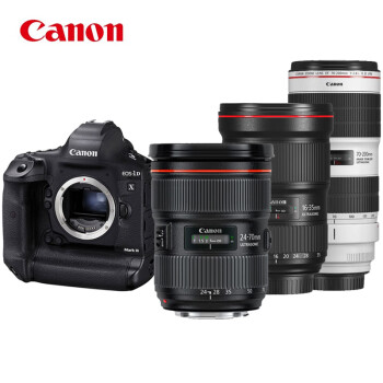 佳能（Canon）EOS-1DX Mark III 1DX3全画幅单反相机（EF24-70+16-35+70-200mm F/2.8L）含512G CFe+金环UV等