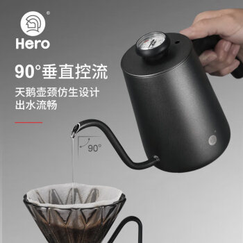 HeroC07pro+手冲咖啡壶自带温度仪304不锈钢长嘴壶细口壶 黑色