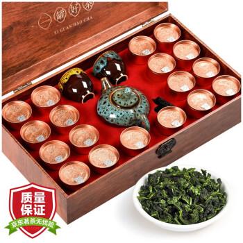 宝然茶叶  特级兰花香型福建铁观音18罐共360克礼盒装配茶具 礼品