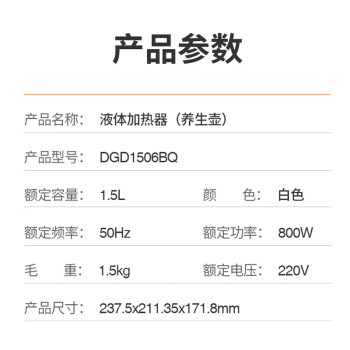 九阳（Joyoung）养生壶迷你玻璃花茶壶煮茶器 12大功能11档温度 0胶水恒温电热烧水壶1.5L 1506BQ