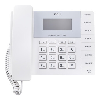 得力 电话机13567来电显示办公家用/固定/座机（白）