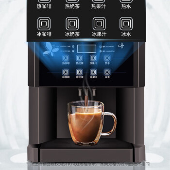圣托（Shentop）速溶咖啡机商用冷热饮料机 全自动家用多功能饮料机 办公室台式咖啡奶茶一体机 STKF-B3