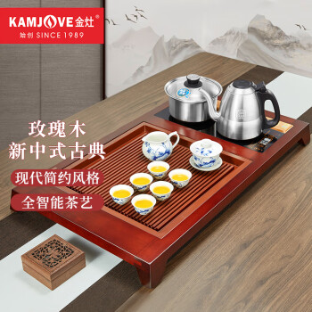 金灶（KAMJOVE）整套茶具功夫茶盘套装自动上水茶台泡茶机茶海K-200 搭配F9套装