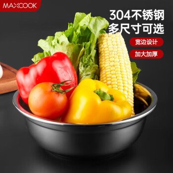 美厨（maxcook）加厚304不锈钢汤盆24CM 洗菜盆调料盆和面盆MCWATP24 加宽加深