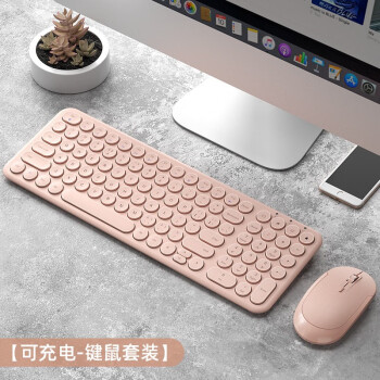 航世（BOW）HW098SDL-2 无线键盘鼠标套装 充电键鼠套装 超薄便携 笔记本台式电脑办公键盘鼠标 粉色