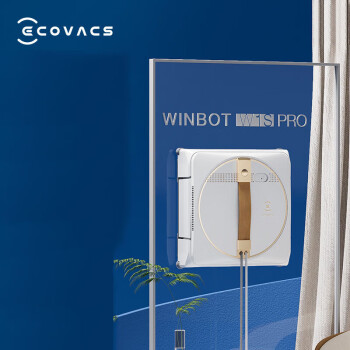科沃斯（ECOVACS）窗宝WINBOT W1SPRO擦窗机器人擦玻璃神器全自动擦窗机器人家用擦窗神器