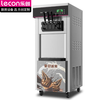 乐创（lecon）冰淇淋机商用雪糕机软冰激凌机全自动甜筒机圣代机不锈钢立式摆摊商用冰淇淋 YKF-8226