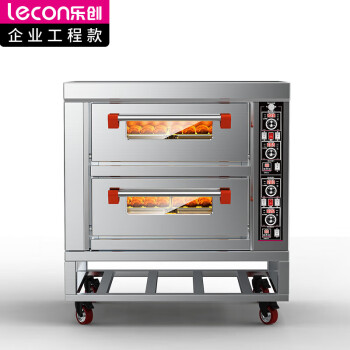 乐创（lecon）商用烤箱大型专业烘焙电烤箱大容量 披萨面包蛋糕 二层四盘机械款 LC-YXD204【一价无忧】