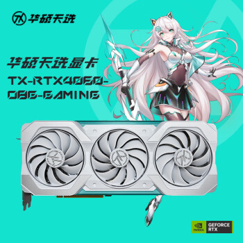 华硕（ASUS） TX  GAMING GeForce RTX4060 O8G 天选系列电竞游戏显卡