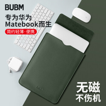BUBM 笔记本电脑内胆包Macbook pro13.3英寸保护套联想华为小米air13电脑包 PGDNB 墨绿