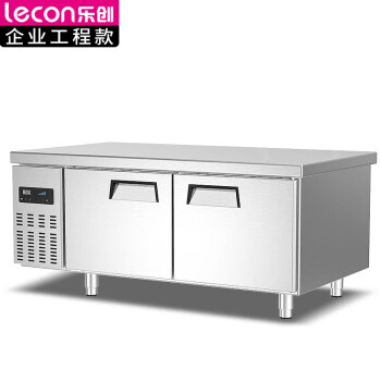 乐创 (lecon)商用保鲜工作台 1.5*0.6米厨房奶茶店卧式冰柜 工程款双温 LC-J-SWT15