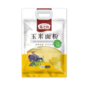 燕之坊 玉米面粉玉米面窝窝头粗粮1.5kg