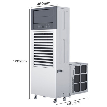 美的（Midea） KBR-42/BN8Y-BF101 2匹冷暖 三级能效 箱房板房一体机空调 可移动柜机