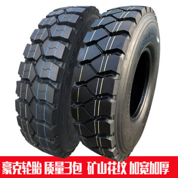 豪克货车轮胎750r16 825r16 825r20 900r20 1000r20全钢丝轮胎 825r16