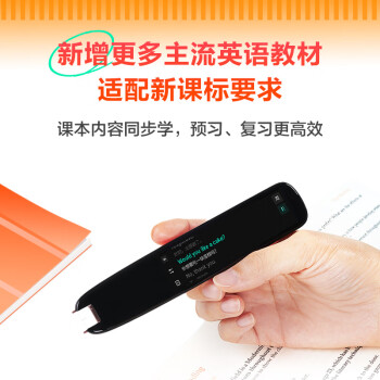 科大讯飞翻译笔S11  扫描词典笔 英语点读笔中小学生电子词典 学习机翻译机翻译器中英字词句查询神器 新竹绿