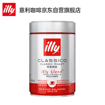 ILLY意利（illy）纯黑咖啡粉（中度烘焙）温和醇香意式咖啡罐装250g