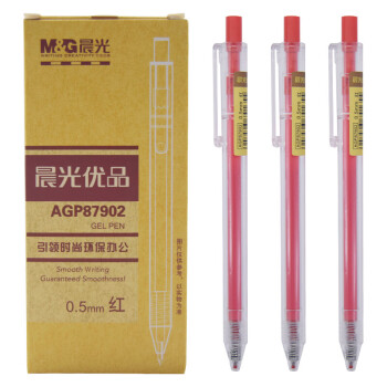 晨光（M&G）按动中性笔 子弹头学生用考试笔 办公签字笔 AGP87902 0.5mm 红色 12支/盒