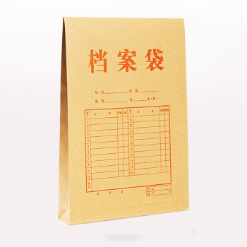 得力 5952牛皮纸档案袋 A4侧宽4cm文件资料袋 (纯浆)(米黄色)(10只/包)/组