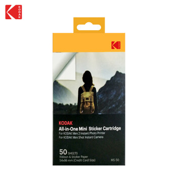 柯达（Kodak）2.1x3.4'' 适用Mini2、MiniShot、C210系列拍立得 热升华 色带相纸一体化 可粘贴相纸 50张
